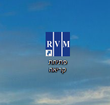 support icon rvm