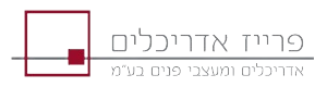 LOGO-prayz.png