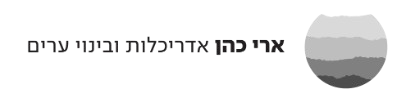 ari_cohen.png