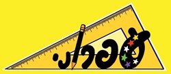  לוגו עפרוני - מכשירי כתיבה וציוד משרדי בע"מ