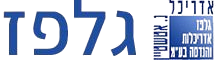 galpaz-png.png