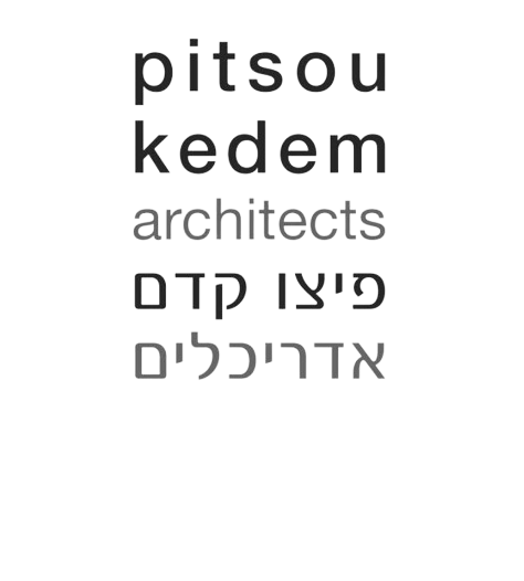 pitsu_kedem-removebg-preview.png