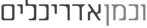 wachman-remov.png
