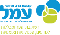 amal-logo.png