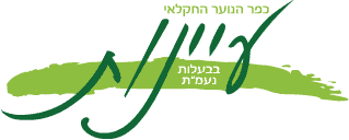 ayanot_logo_heb_72dpi.png