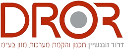 all-logo-dror-2-removebg-preview.png