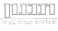 tichnun.jpg