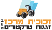 tracktor_glass_png.png