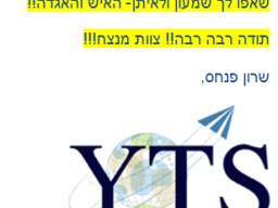 YTS-sharon