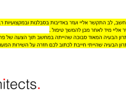 danit-sharon-architests