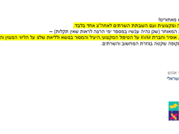 latet-1