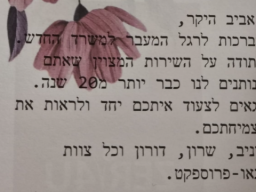 geop-g-22.9.26