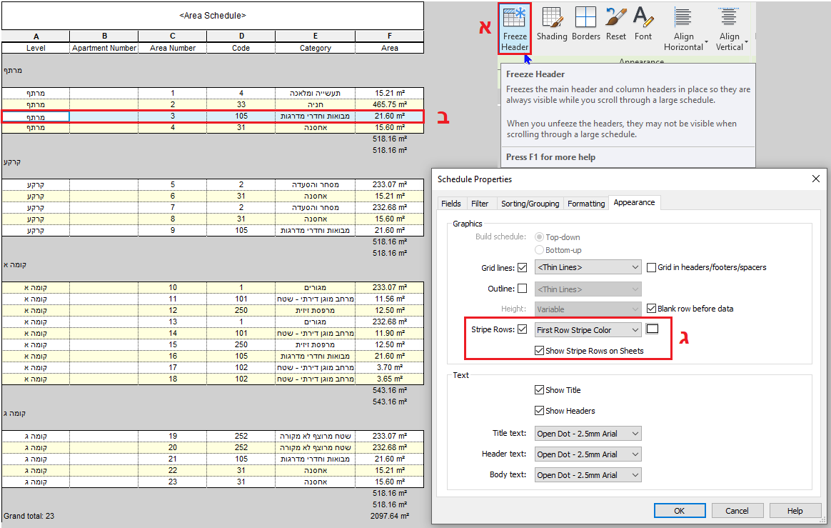 revit 21 5