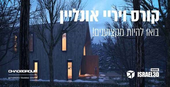 קורס